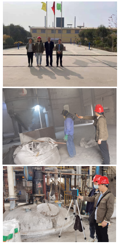 山西康瑞建材新技術(shù)有限責(zé)任公司(圖1)