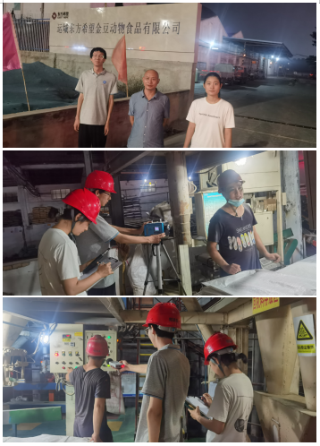 運(yùn)城東方希望金豆動物食品有限公司(圖1)