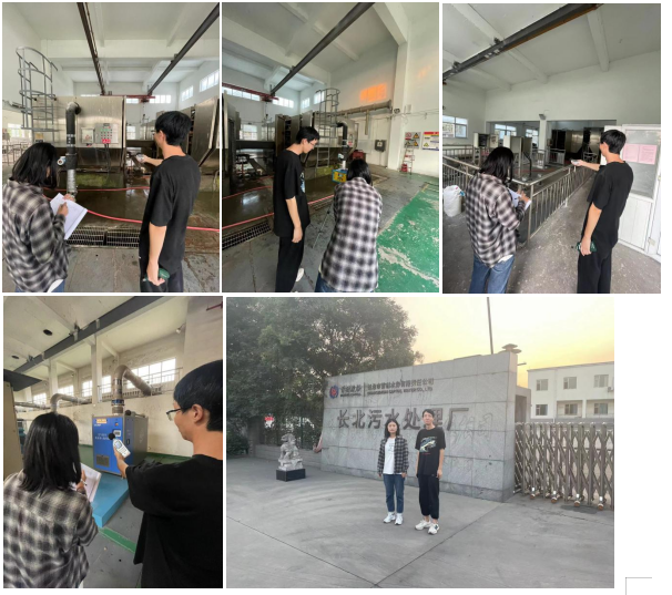 長治市首創(chuàng)水務(wù)有限責(zé)任公司第二污水處理廠(圖1)