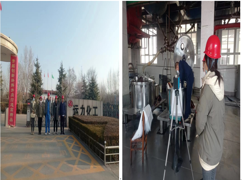 夏縣運力化工有限公司職業(yè)病危害因素定期檢測(圖1)